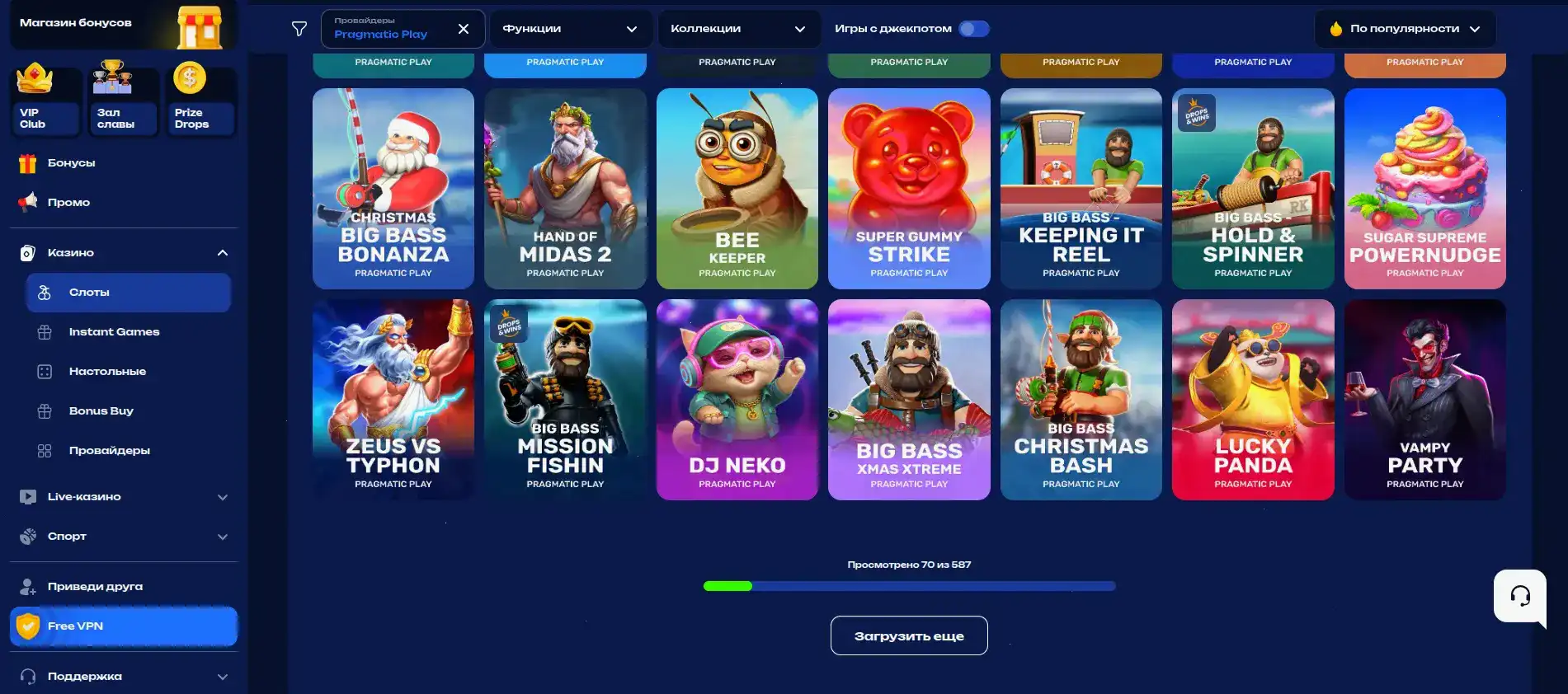 Сертификат безопасности и лицензия казино Мотор