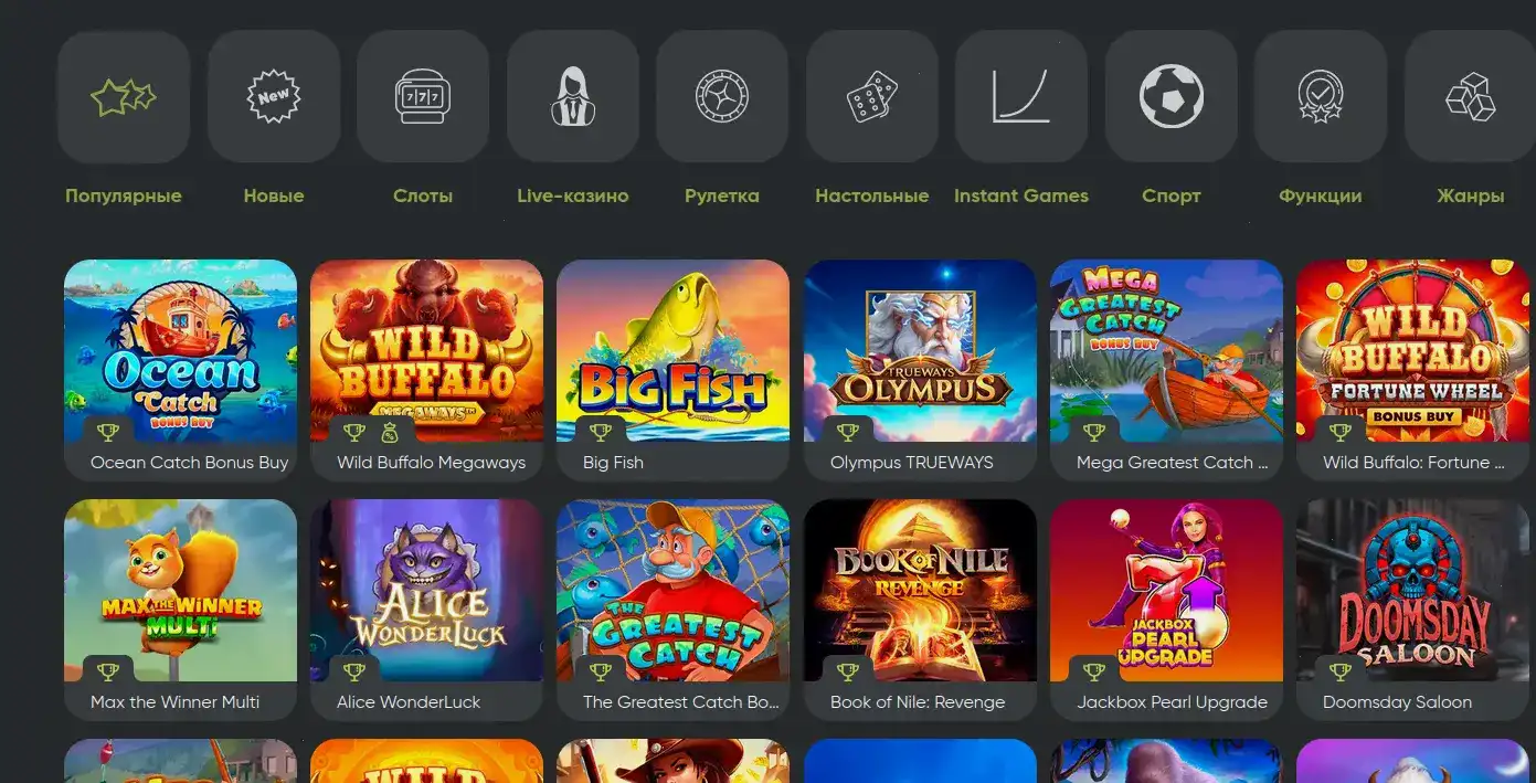 Игровые автоматы Мотор казино на мобильном телефоне